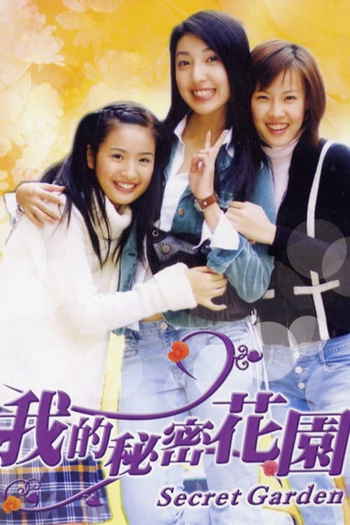 Secret Garden Secret Garden poster