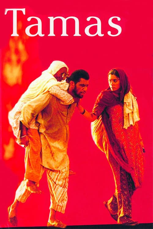 Tamas Miniseries poster