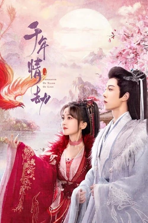 Thousands of Years of Love Season 1 poster