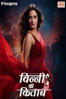Vinny Ki Kitaab Season 1 poster
