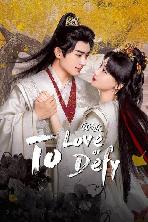 To Love or To Defy Season 1 poster