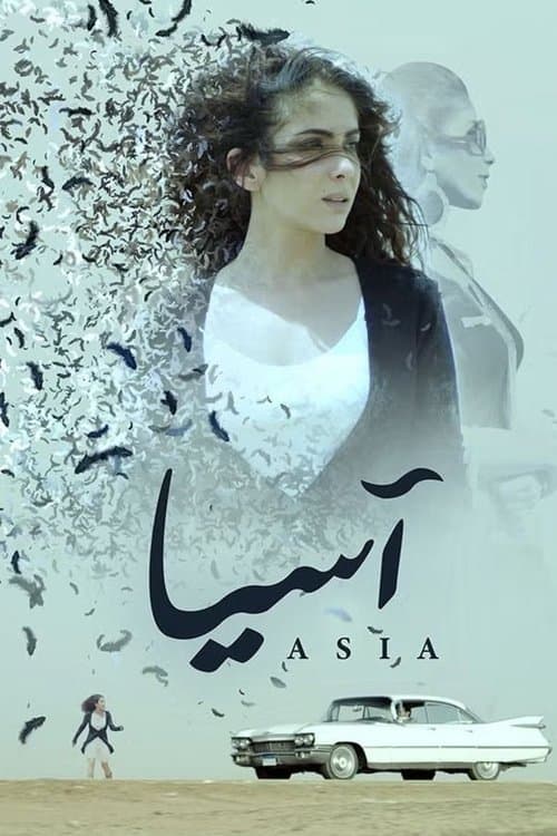Asia Limited Series poster