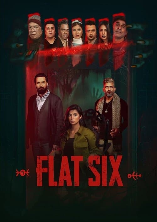 Flat 6 Season 1 poster