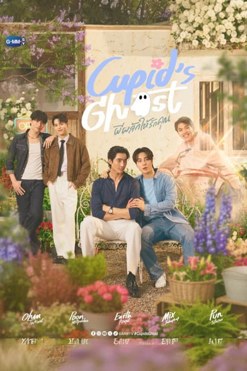 Cupid's Ghost Season 1 poster