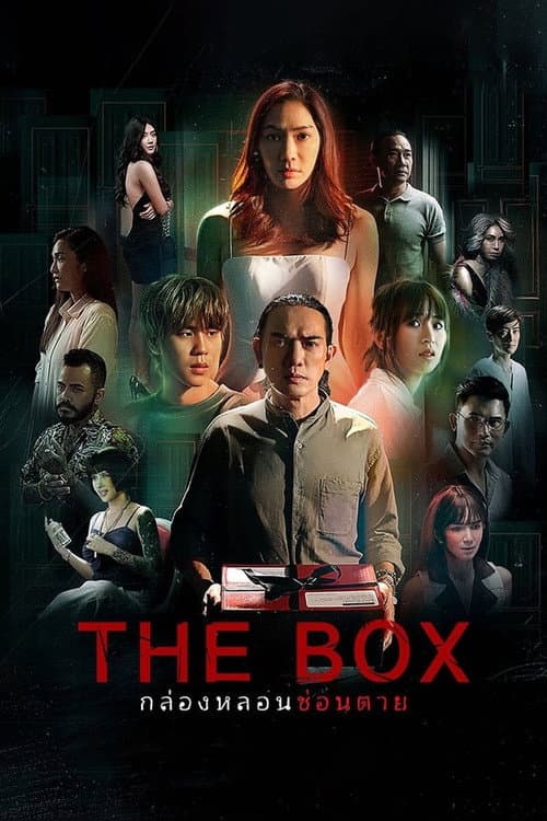The Box Season 1 poster
