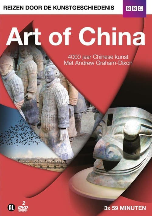 Art of China Season 1 poster