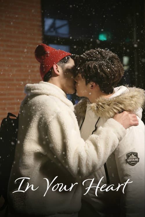 In Your Heart Season 1 poster