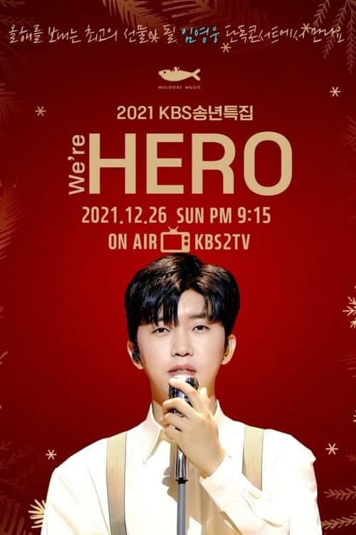 2021 KBS 송년특집 We're HERO 임영웅 Season 1 poster