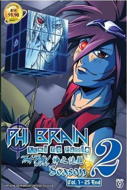 Phi Brain: Puzzle of God Season 2 poster