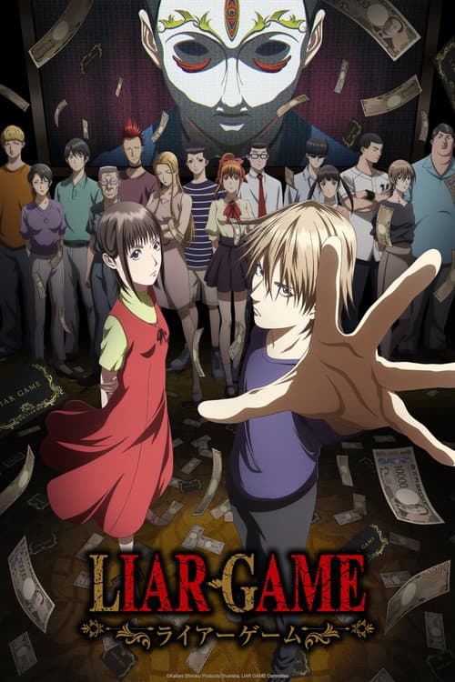 LIAR GAME Season 1 poster