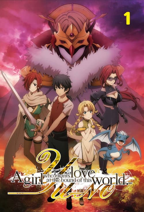 YU-NO: A Girl Who Chants Love at the Bound of This World Season 1 poster