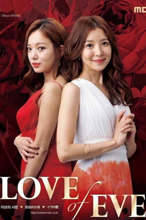 Eve's Love Season 1 poster