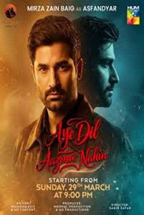 Aye Dil Aazma Nahin Season 1 poster