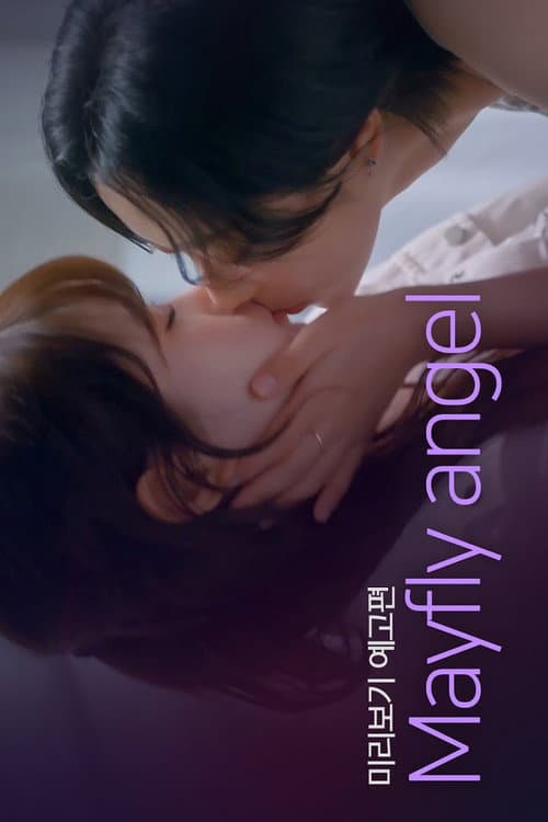 Mayfly Angel Season 1 poster