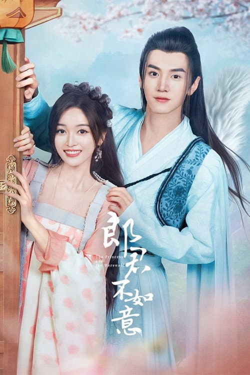 The Princess and the Werewolf Season 1 poster