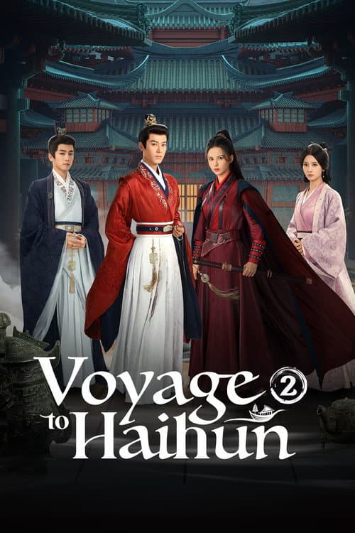 Voyage to Haihun Season 2 poster