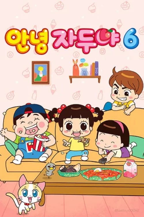Hello Jadoo Season 6 poster