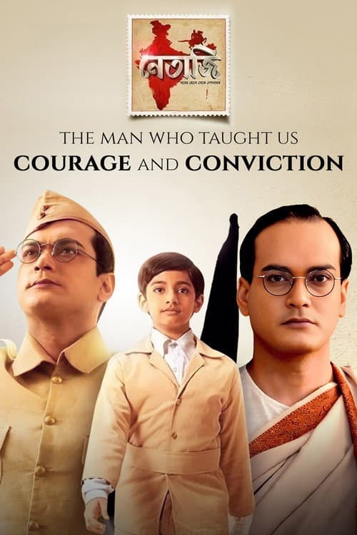 Netaji Season 1 poster