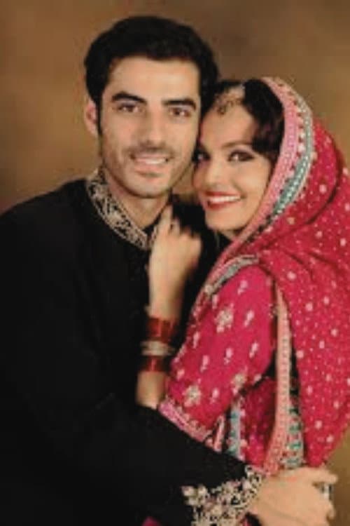 Mora piya Season 1 poster