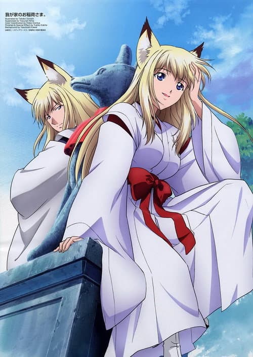 Our Home's Fox Deity Season 1 poster