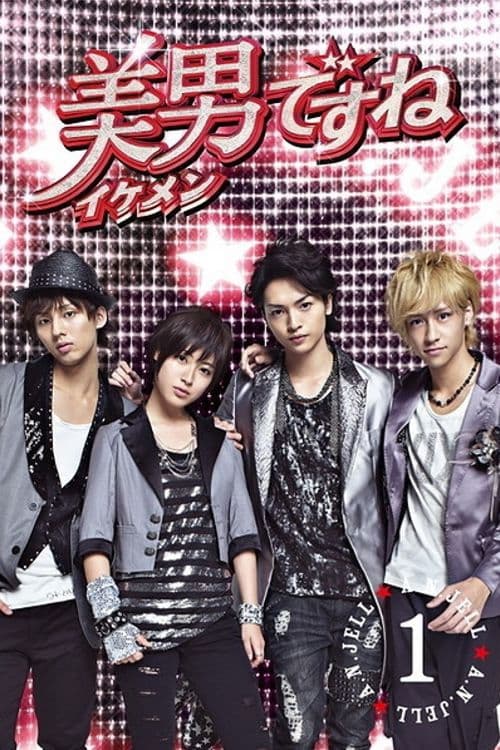 He is Beautiful Season 1 poster