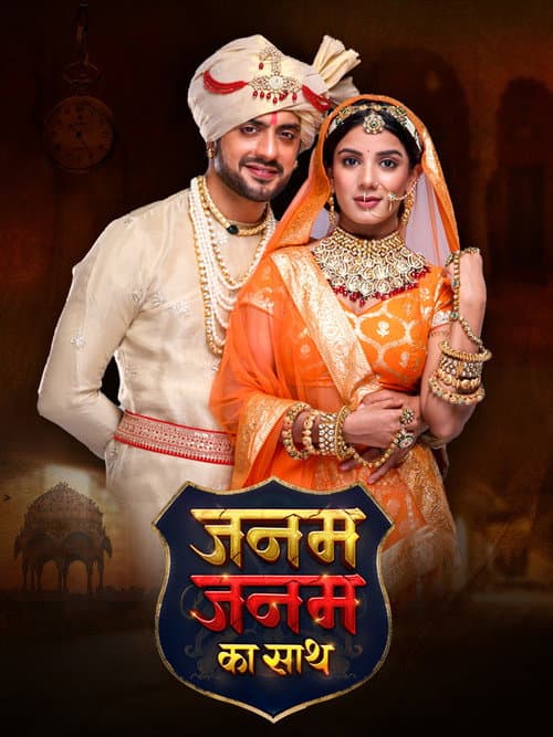 Janam Janam Ka Saath Season 1 poster