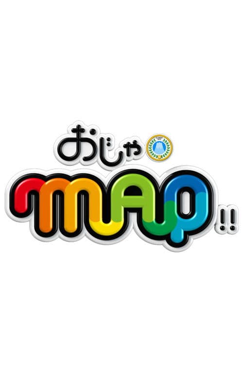 Ojamap!! 2013 poster