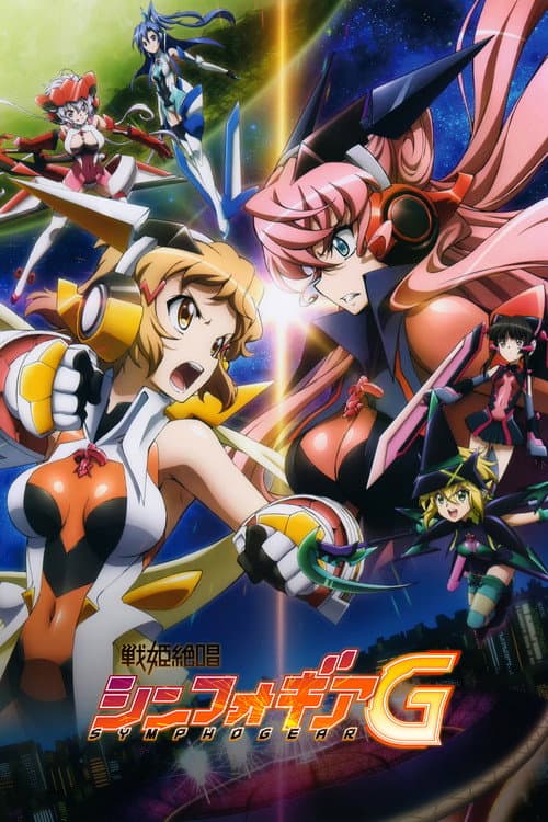 Superb Song of the Valkyries: Symphogear Symphogear G poster