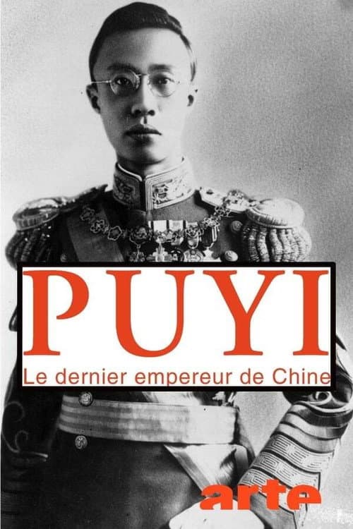 Puyi, the Last Emperor of China Season 1 poster