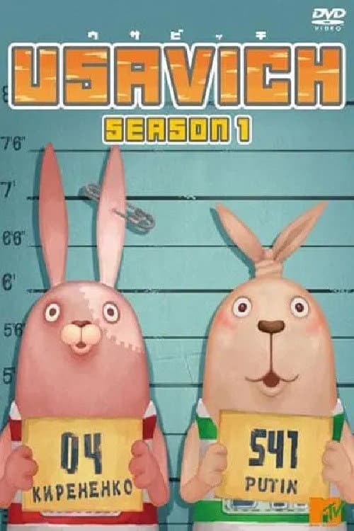 Usavich Season 1 poster