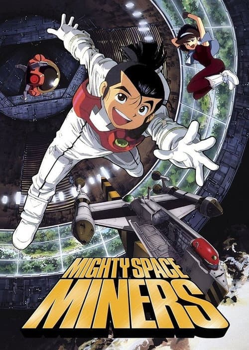 Mighty Space Miners OVA poster