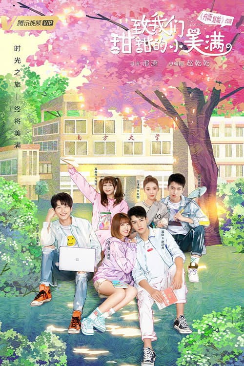 The Love Equations Season 1 poster