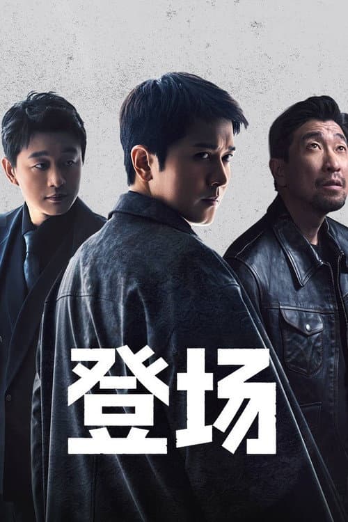 Showing Up Season 1 poster