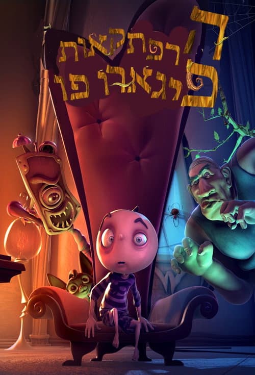 The Adventures of Figaro Pho The New Adventures Of Figaro Pho poster