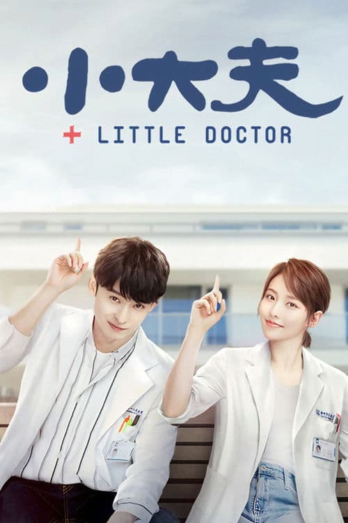 Little Doctor Season 1 poster
