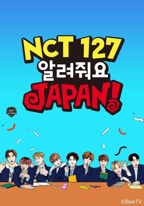 NCT 127 おしえてJAPAN Season 1 poster