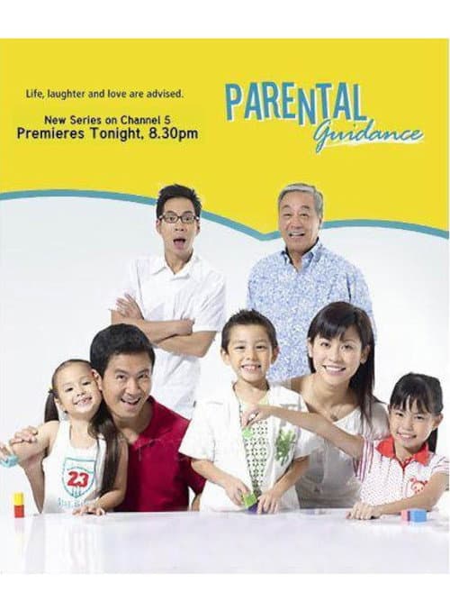 Parental Guidance Season 2 poster