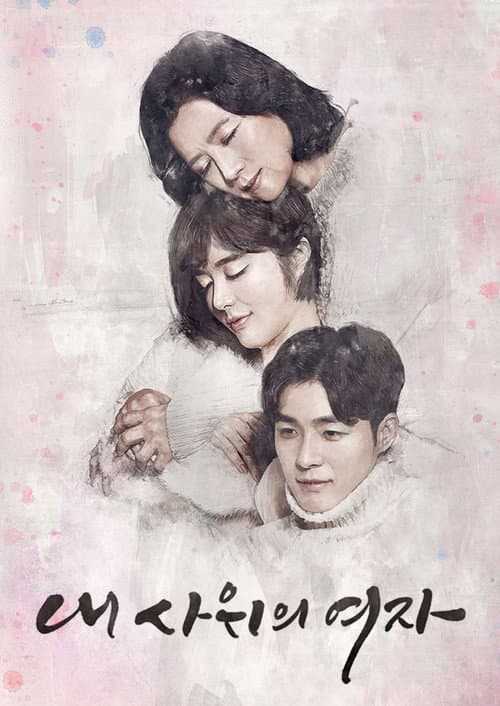My Son-In-Law's Woman Season 1 poster