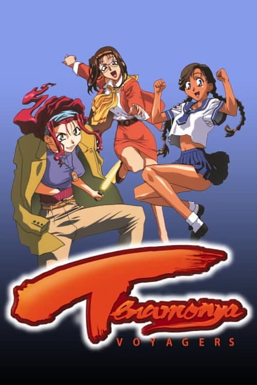 Tenamonya Voyagers Season 1 poster