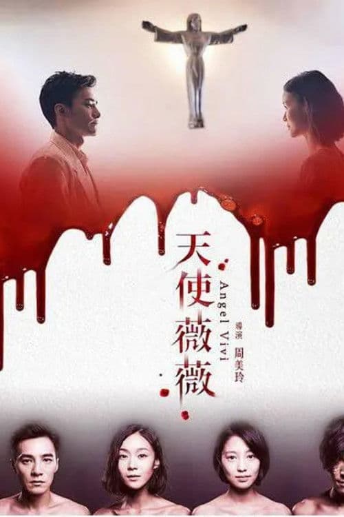 Angel Vivi Season 1 poster