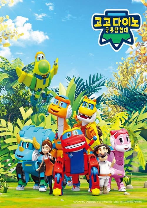 GoGo Dino GoGo Dino Season 4: Dino Explorers 2 poster