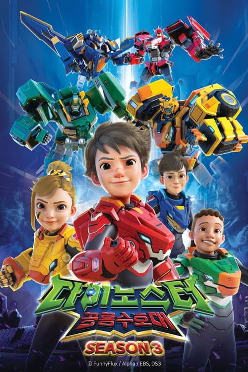 Quantum Heroes Dinoster Season 3 poster