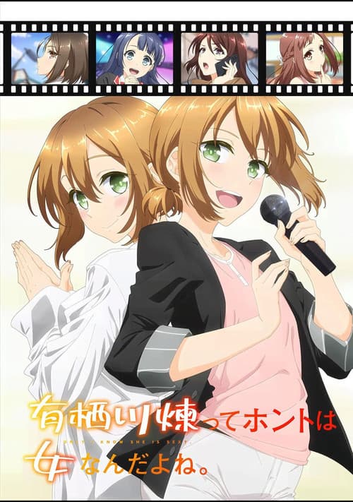 Ren Arisugawa Is Actually a Girl Season 1 poster