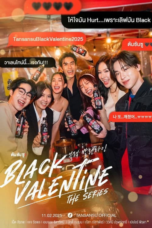 Black Valentine Season 1 poster