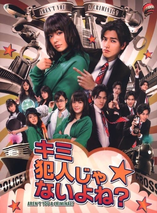 Aren't You a Criminal? Season 1 poster