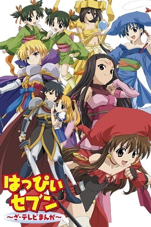 Happy Seven Season 1 poster