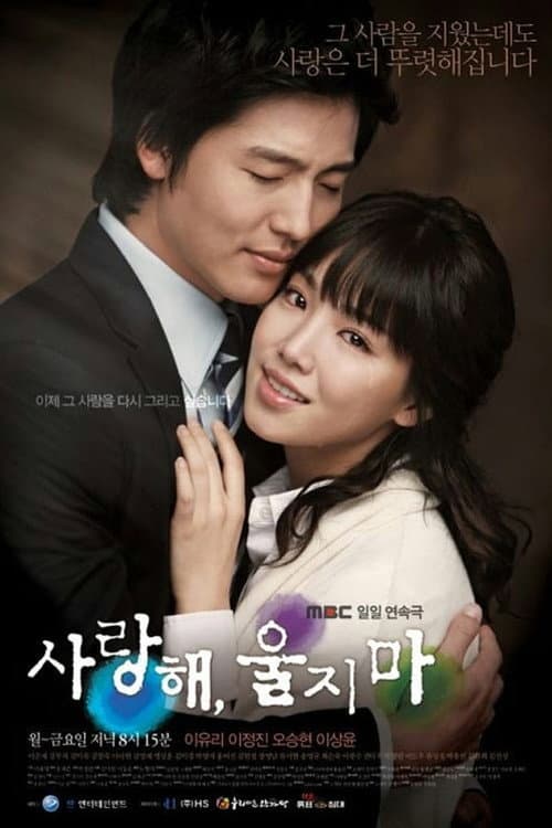 I Love You, Don't Cry Season 1 poster
