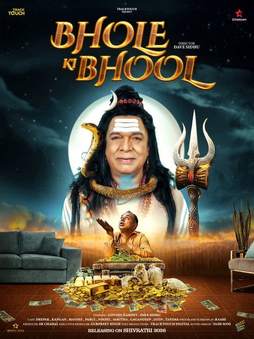 Bhole Ki Bhool Season 1 poster