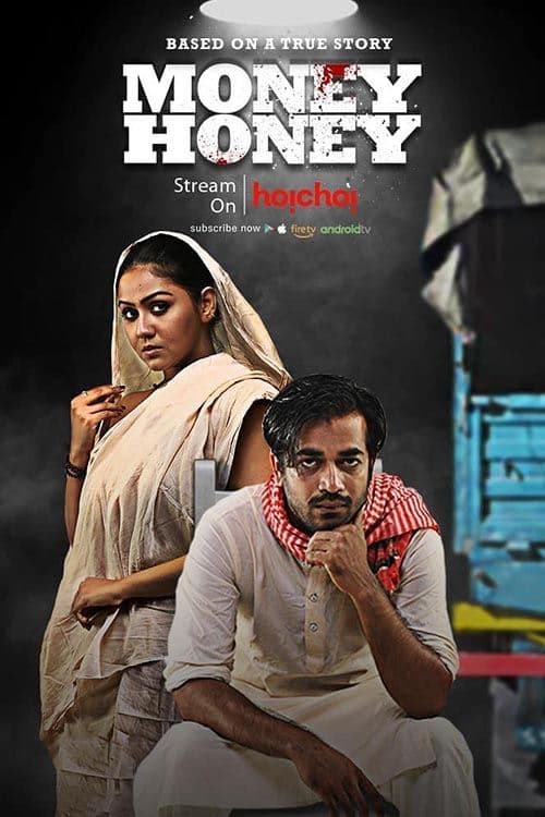 Money Honey Season 1 poster