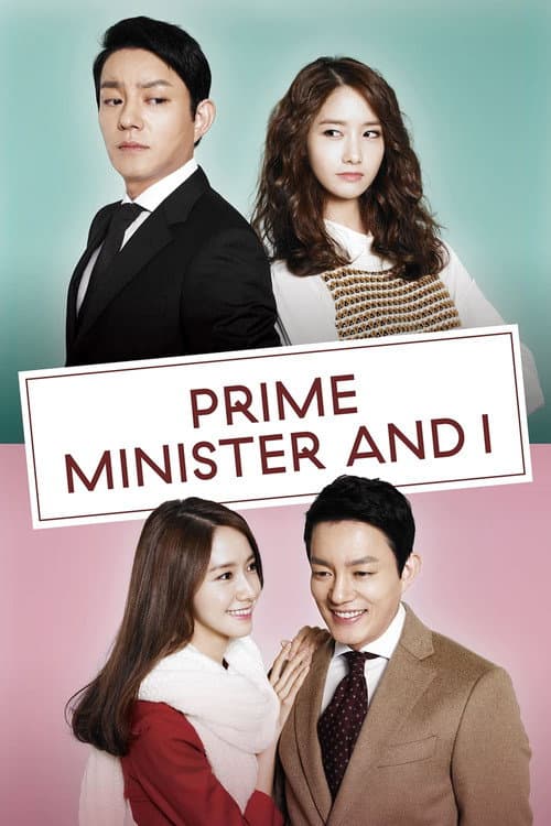 The Prime Minister and I Season 1 poster